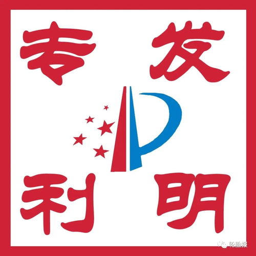 青島勵揚(yáng)橡膠科技再獲三項輪胎專利，以技術(shù)轉(zhuǎn)讓驅(qū)動創(chuàng)新轉(zhuǎn)化